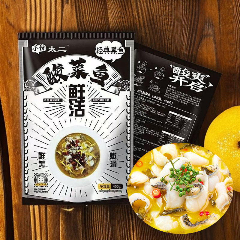 小份太二正宗老坛酸菜鱼免浆鱼片整箱冷冻半成品商用酸菜鱼预制菜
