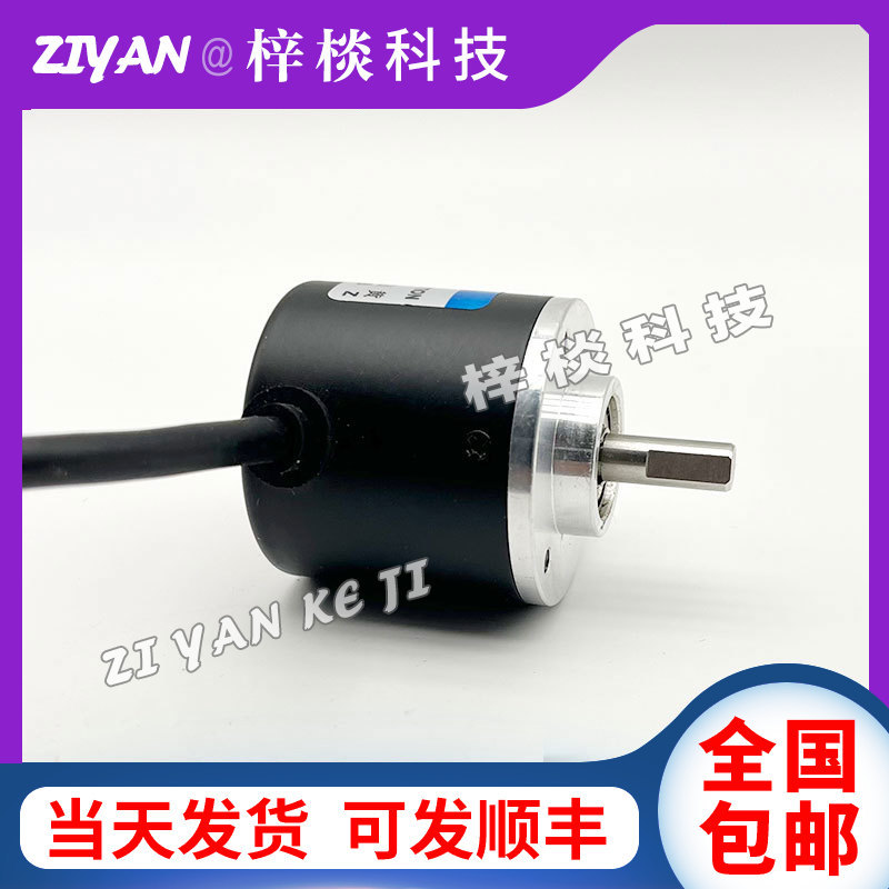 ME38S6-C-(400)B5-26f2增量式光电旋转编码器