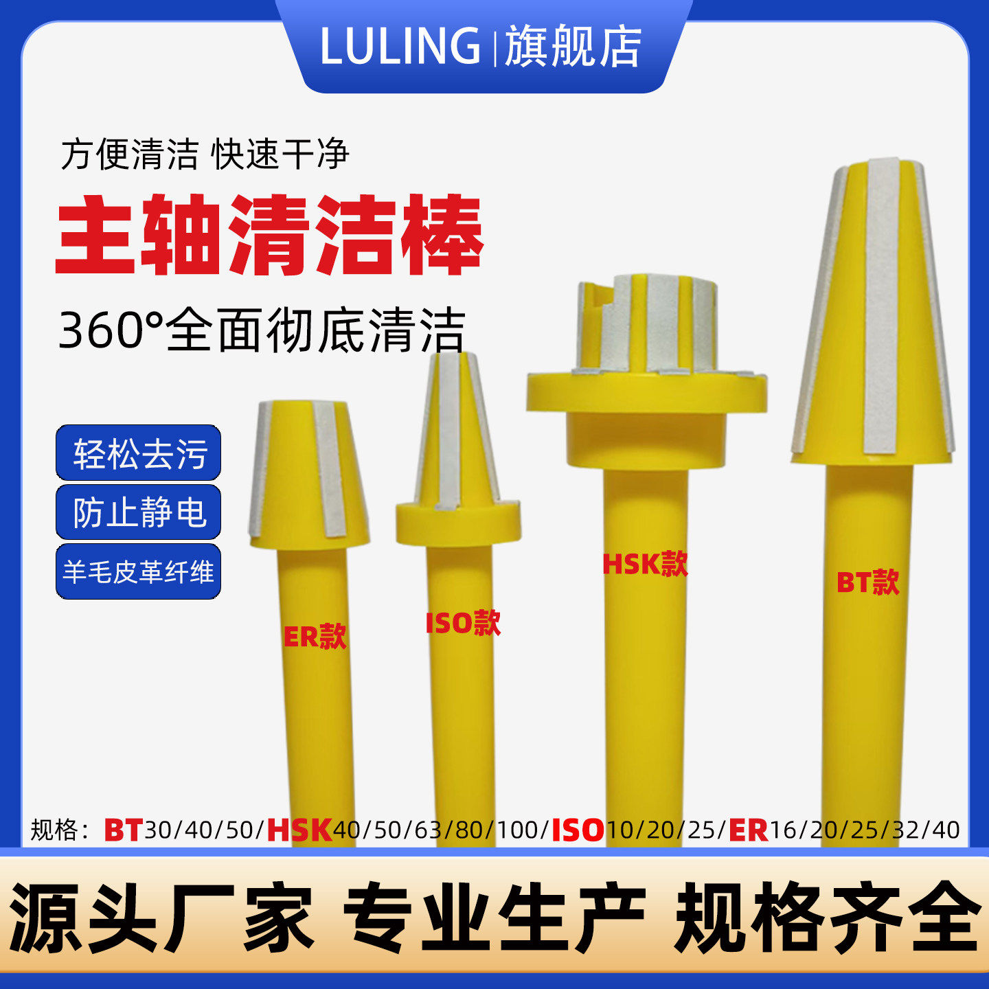 厂销主轴清洁棒BT30 40 50刀柄CNC羊毛刷HSK63 50 40 32 80 100,五金/工具,其他机械五金,淘宝优惠券,粉丝福利购,淘宝优惠卷