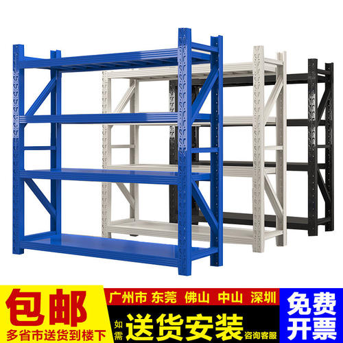 重型仓储货架置物架家用