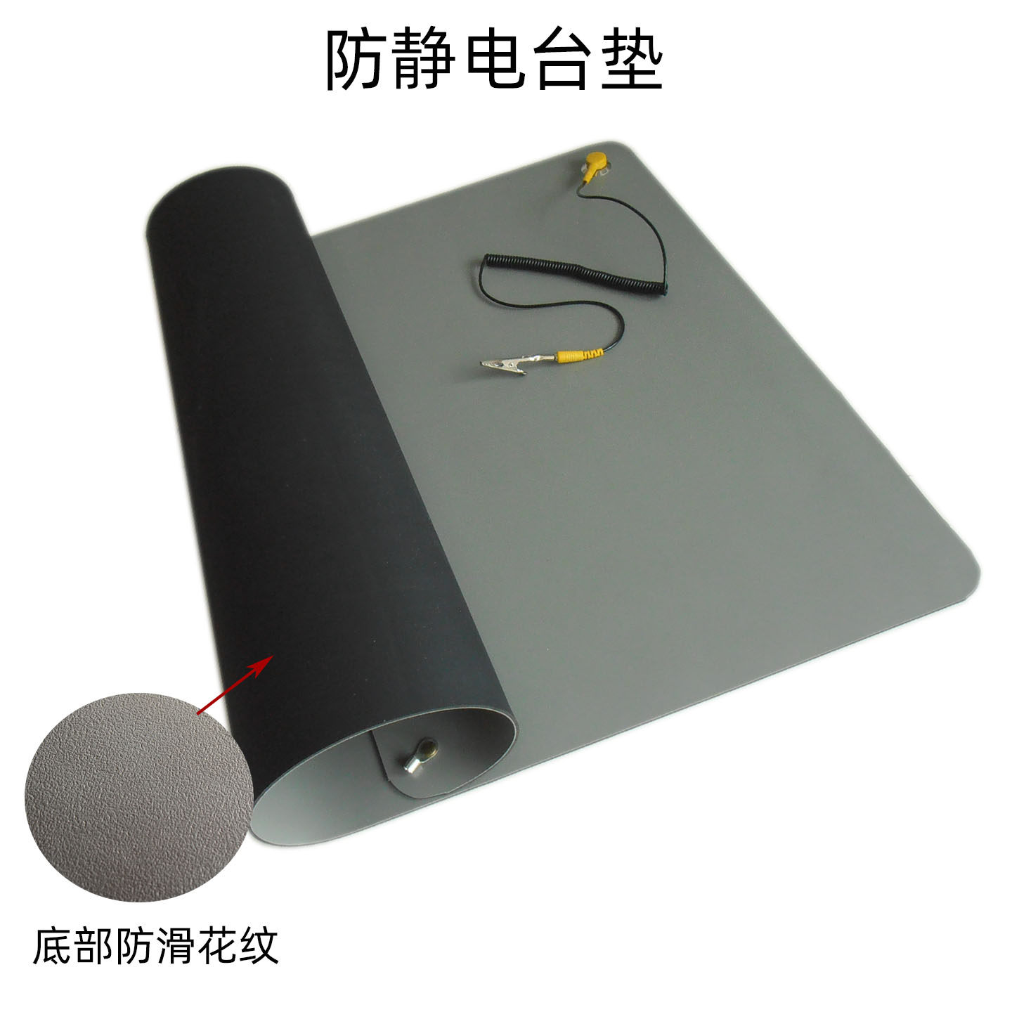 可携式防静电台垫附接接
