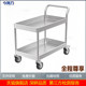 加厚304不锈钢周转手推车实验室定制双层静音医药仪器设备小推车