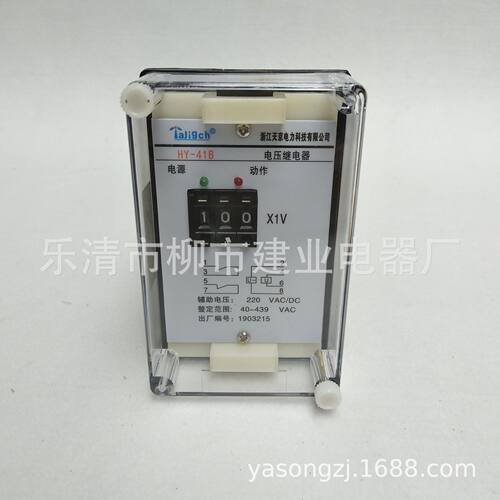 HY-41A HY-41B BY-61A HY-61B 电压继电器