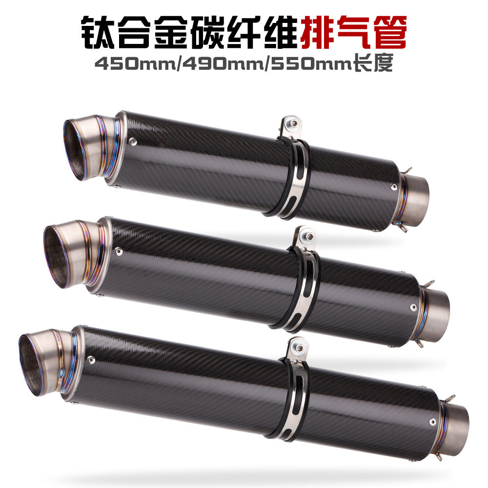 摩托车排气改装CBR1000s1000rrR1SC钛合金碳纤维炸街排气管