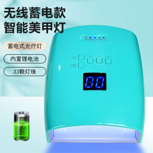 速干智能无线S10充电美甲灯大空间UV烤灯LED光疗灯跨境新款