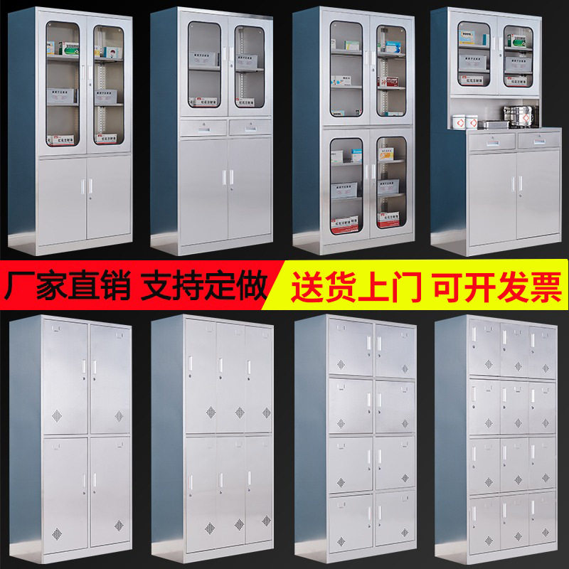 重庆不锈钢文件订置304凭证资料储存柜公司员工文件器械抽屉收纳图片