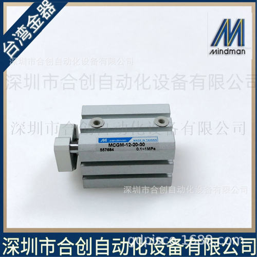 MCGM-12-25-30M MCGM-12-20-30 薄型双导杆气缸 台湾金器MINDMAN