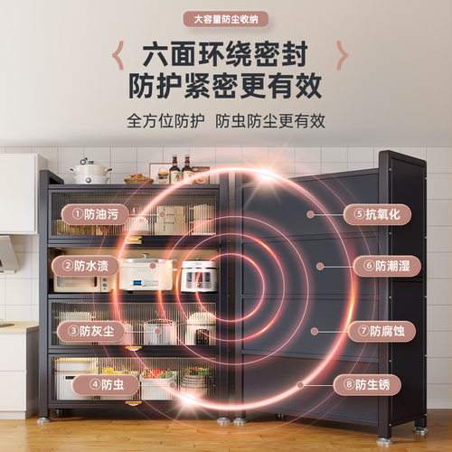 厨房置物架落地多层防尘收纳柜微波炉家用餐边柜多功能橱柜储物柜