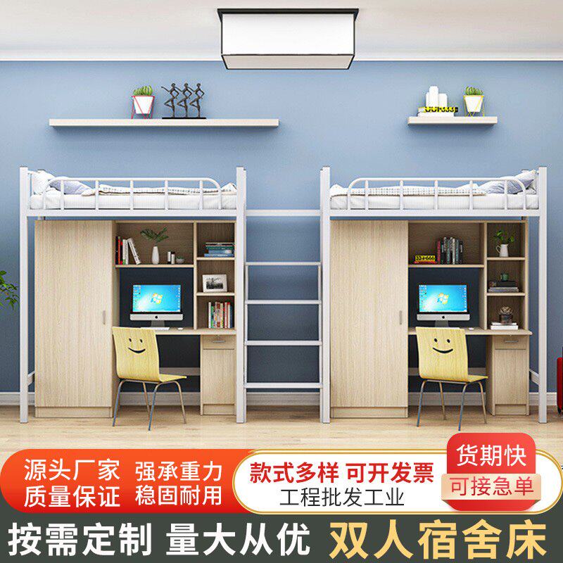 大学生上床下桌带衣柜上下铺公寓床员工宿舍高架床上床下柜组合床