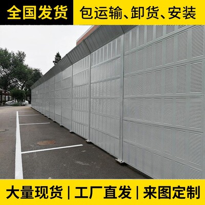 工地隔音围挡工厂厂房车间隔声板小区厂界隔声墙学校围墙隔音墙