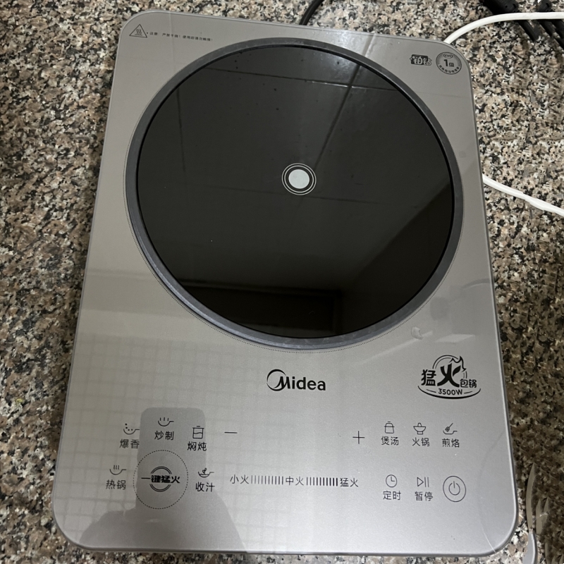 Midea/美的 MC-E35C02