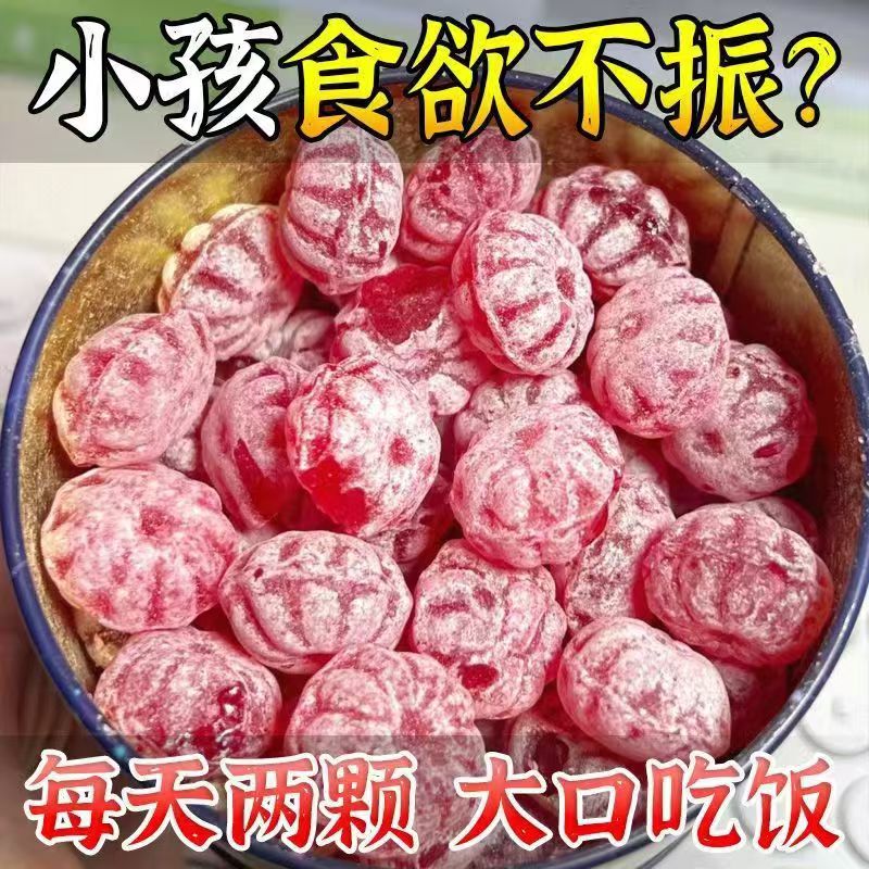 山楂鸡内金软糖积食厌食零食糖果