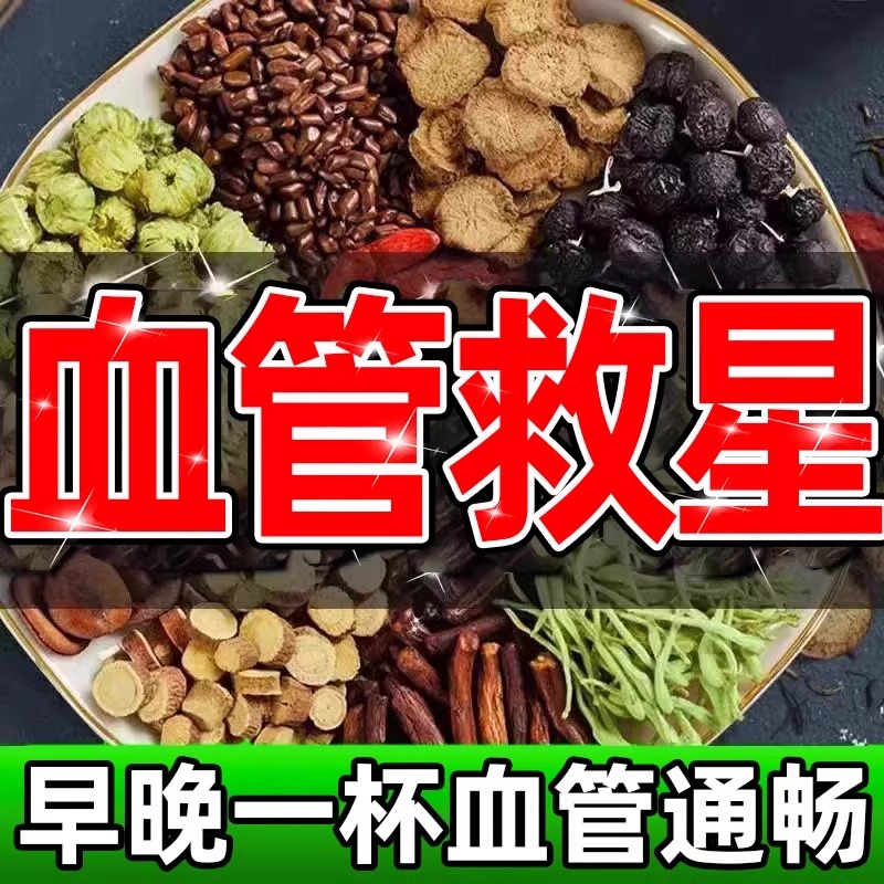 银杏叶片茶管血清道夫