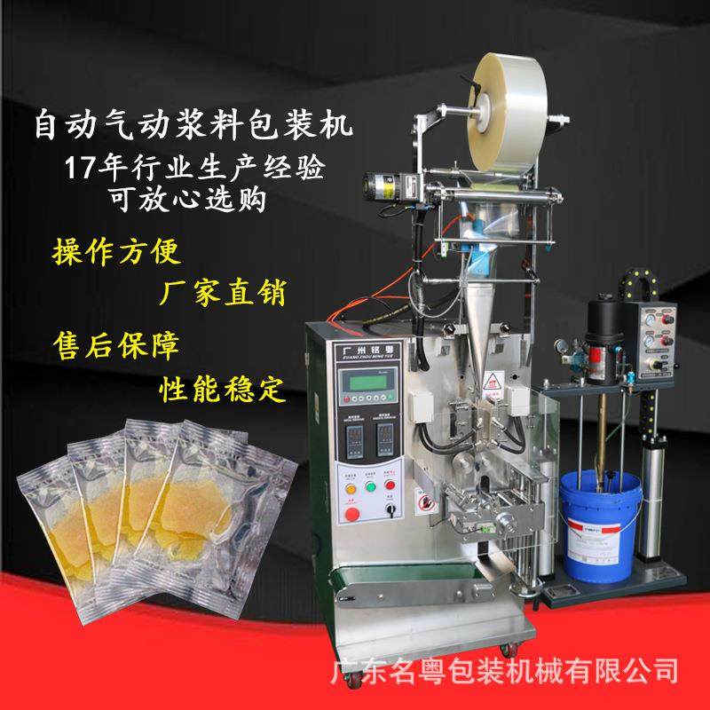 全自动润滑脂包装机 黄油液体包装机 矿物油半流体膏体灌装机,办公设备/耗材/相关服务,包装机,淘宝优惠券,粉丝福利购,淘宝优惠卷