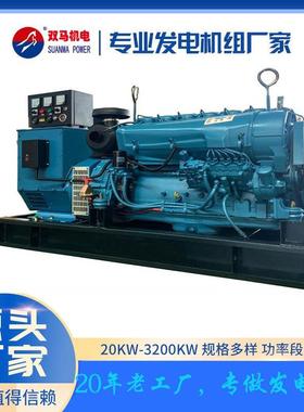 30KW DEUTZ 32kva风冷道依茨柴油发电机组 F4L912 工厂直供