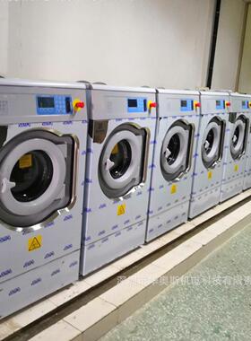 伊莱克斯FOM71欧标洗衣机 Wascator FOM71 ISO6330缩水率试验机