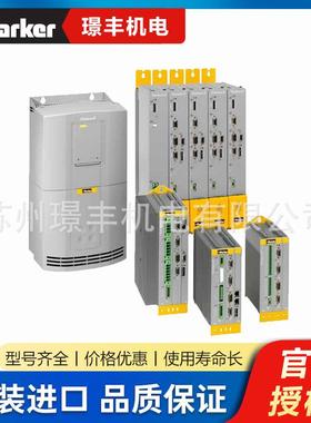 美国Parker派克 Compax3系列智能伺服驱动器集成应用优化控制器