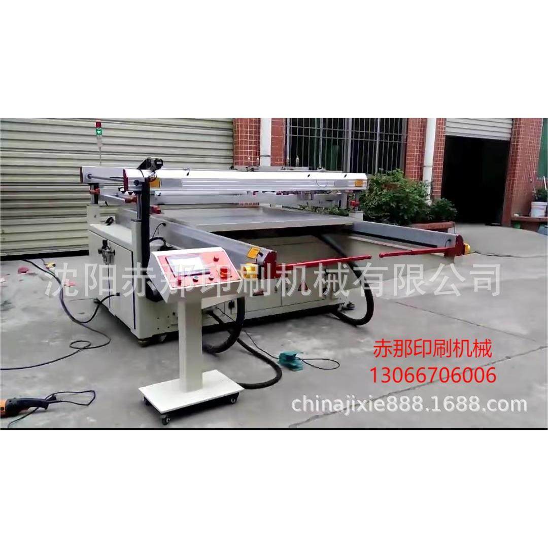 塑料圆侧护板印字机 钢圈外包装保护板PE板平面丝网印刷机,办公设备/耗材/相关服务,丝印机,淘宝优惠券,粉丝福利购,淘宝优惠卷