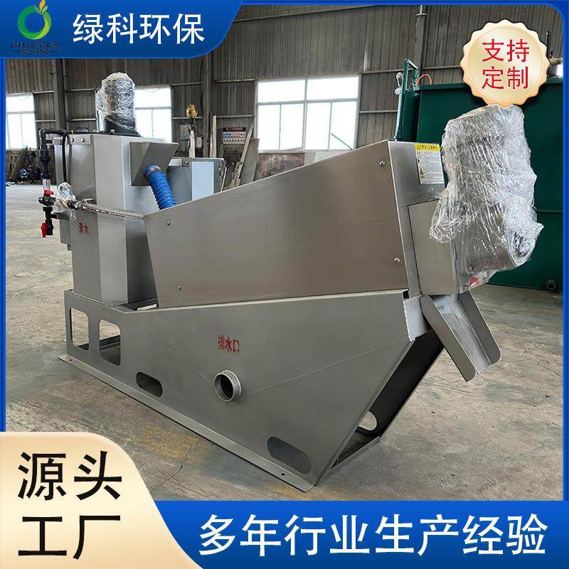 货源充足利用率高 小型叠螺机 污泥浓缩脱水机,五金/工具,水质污染防治设备,淘宝优惠券,粉丝福利购,淘宝优惠卷