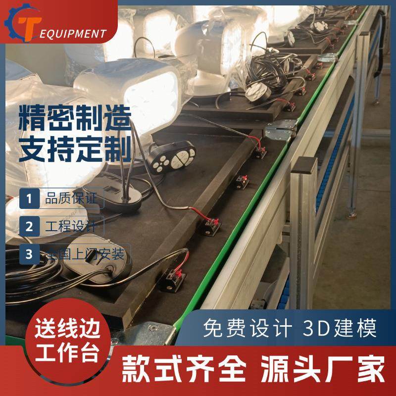 分解多翼折叠巡检/吊运/垂起无人机生产线 三倍速多层循环装配线,五金/工具,工作台/防静电工作台/重型工作台,淘宝优惠券,粉丝福利购,淘宝优惠卷