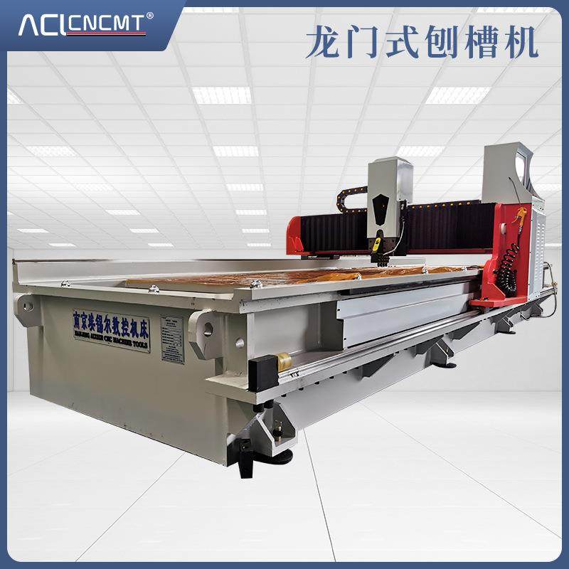 数控龙门金属薄板刨槽机卧式刨槽机不锈钢数控开槽机数控刨槽机,五金/工具,机床,淘宝优惠券,粉丝福利购,淘宝优惠卷