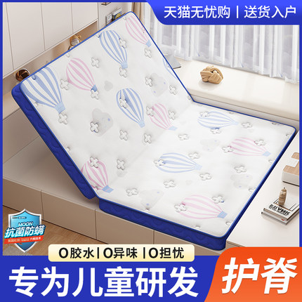 儿童床垫定制尺寸榻榻米床垫可折叠椰棕乳胶订做家用拼接定做专用
