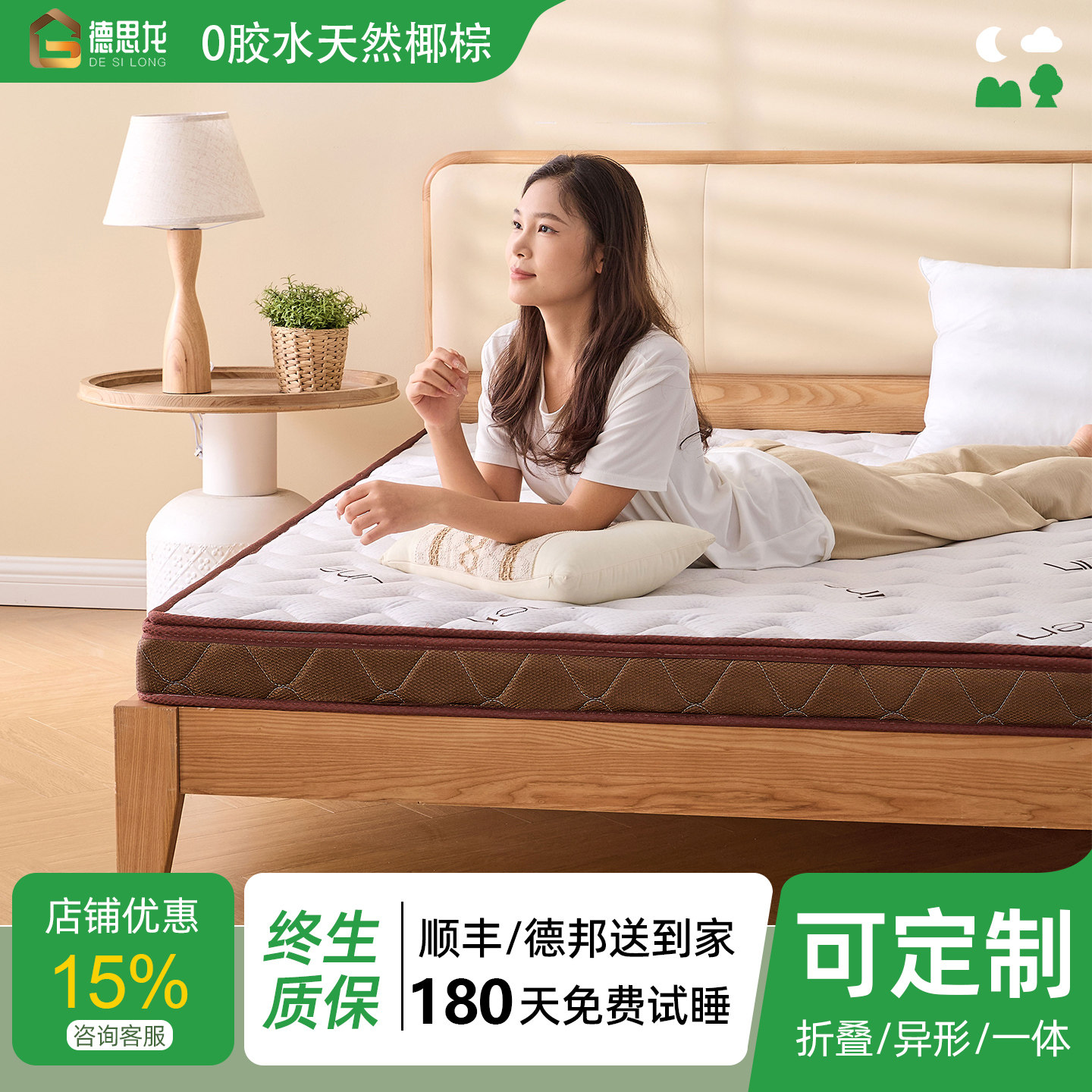 S型精细纯黄麻床垫子硬家用婴儿童护脊天然椰棕榈乳胶m榻榻米定制