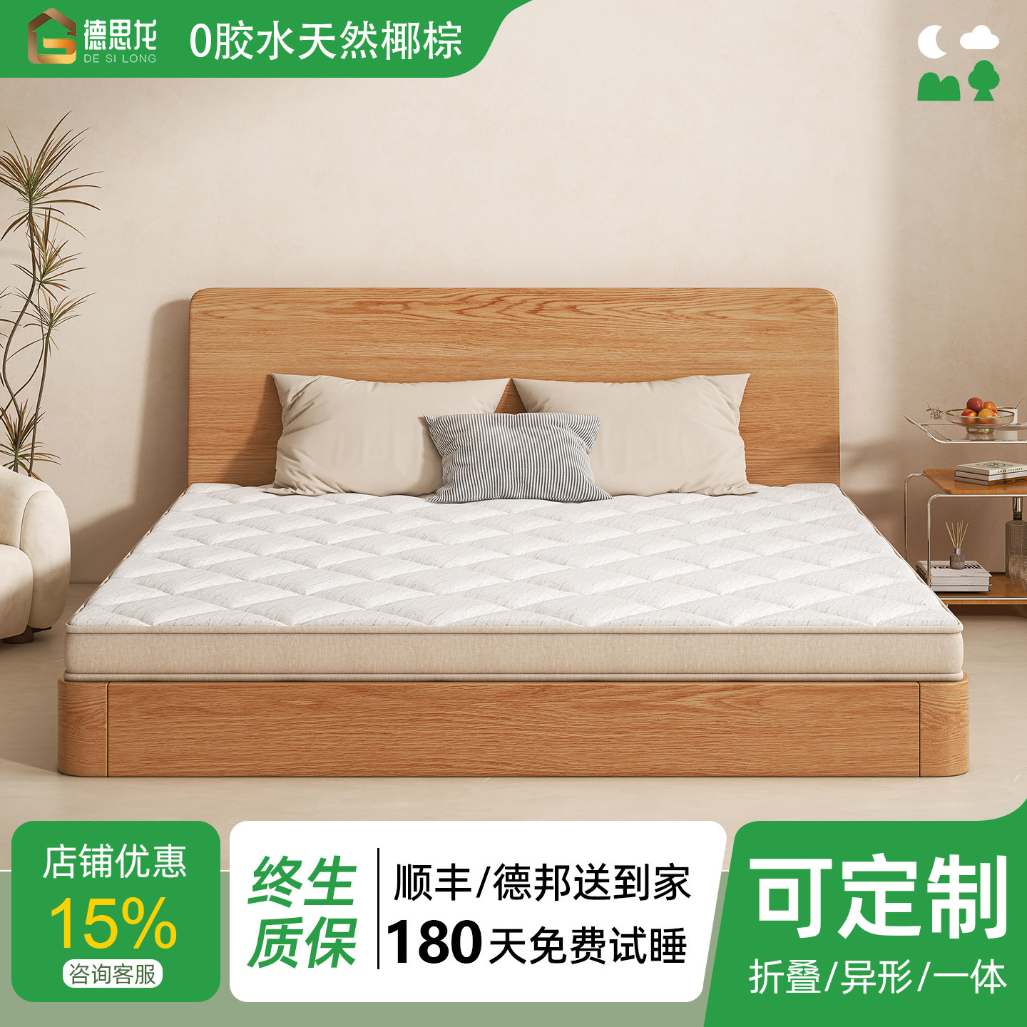 S型黄麻床垫硬垫子家用儿童护脊天然椰棕1.8棕榈乳胶榻榻米定制