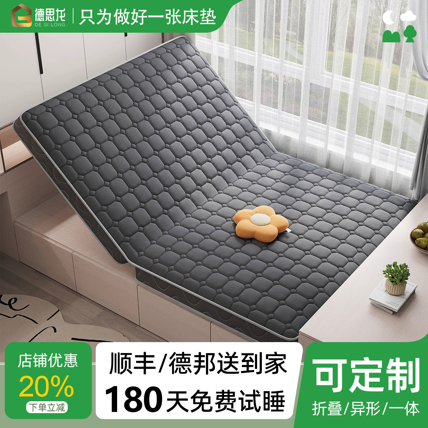 榻榻米床垫子定做可折叠任意尺寸