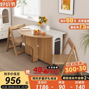 北欧圆形小户型餐桌组合家用简约折叠桌椅移动收纳多功能吃饭桌