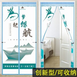 家用隔断帘防寒自加厚保暖秋冬免打孔磁性试衣间挡风空调门帘吸