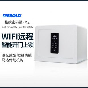 智能WIFI保险柜家用小型30开门bo保新款 2022远程入CMd迪堡 M指纹e