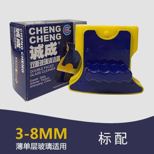 诚成双面玻璃清洁器擦窗神器高楼单层擦玻璃器家政保洁工具3-8mm