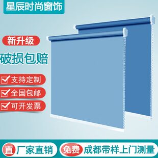 遮阳logo卷轴防水升降帘百叶卷帘窗帘家用拉遮光办公室防晒定制