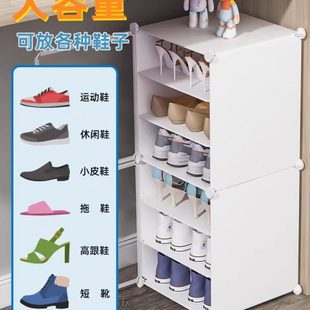 家用门口透明收纳盒室内省空间多层简易鞋 架 柜收纳神器鞋 盒宿舍鞋