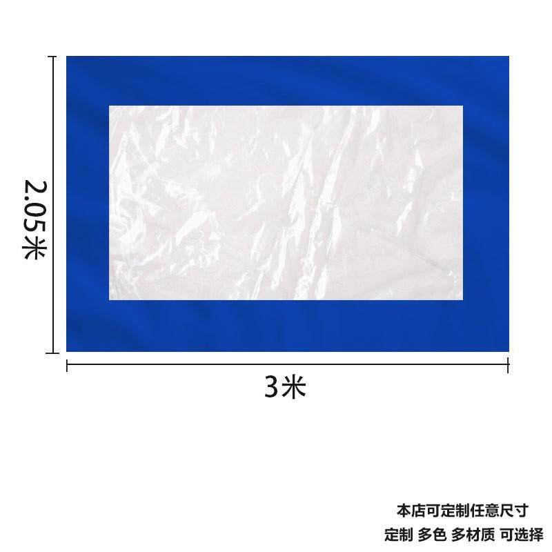 推拉雨棚冬季帐篷围布防水加厚保暖四角伞透明空调隔帘挡风布防尘