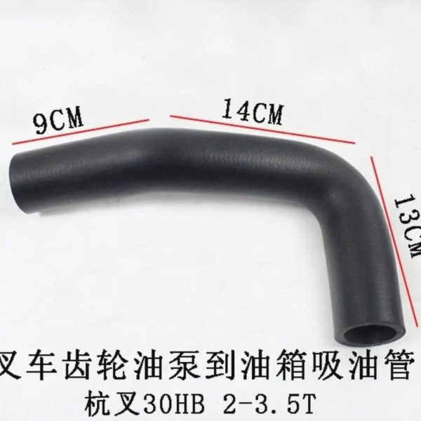 叉车齿轮油泵到液压油箱胶管 吸油管适用杭叉30H 35HB 3 3.5吨