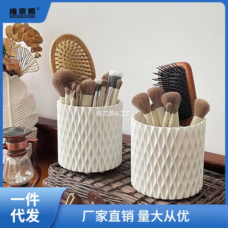 ins风旋转化妆刷收纳筒刷子桶置物架桌面收纳盒梳妆台化妆品郑小