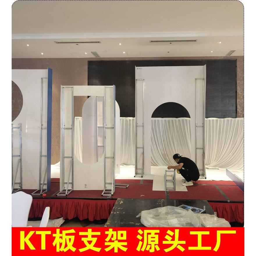 婚庆KT板背景订婚支架生日广告牌户外舞台布置海报支撑立架子展架