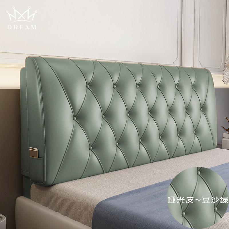 床头软包靠背2021新款欧款皮革简约靠垫双人榻榻米床头罩实木床靠