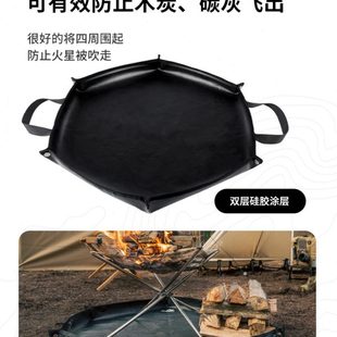 戶外露營(yíng)防火布野炊燒烤隔火墊硅膠耐高溫阻燃?jí)|子焚火臺(tái)六角地墊