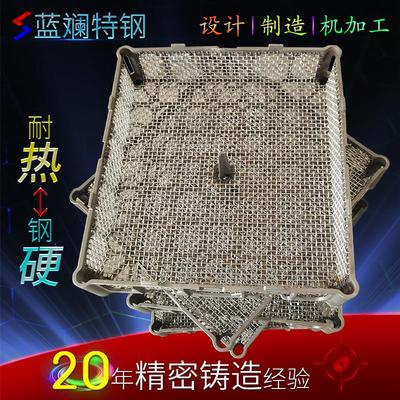 热处理料框料盘铸钢件310S不锈钢精密铸造件耐热钢真空气氛炉料框