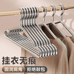 不锈钢衣架加粗加大家用挂衣服晾晒衣架子阳台宿舍实心无痕衣撑子