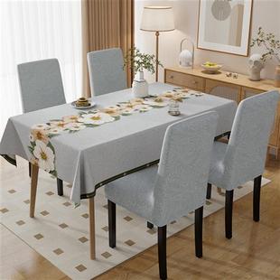 桌椅布套装 餐桌椅子套罩2024新款 通用家用凳子套罩高级感餐椅套罩