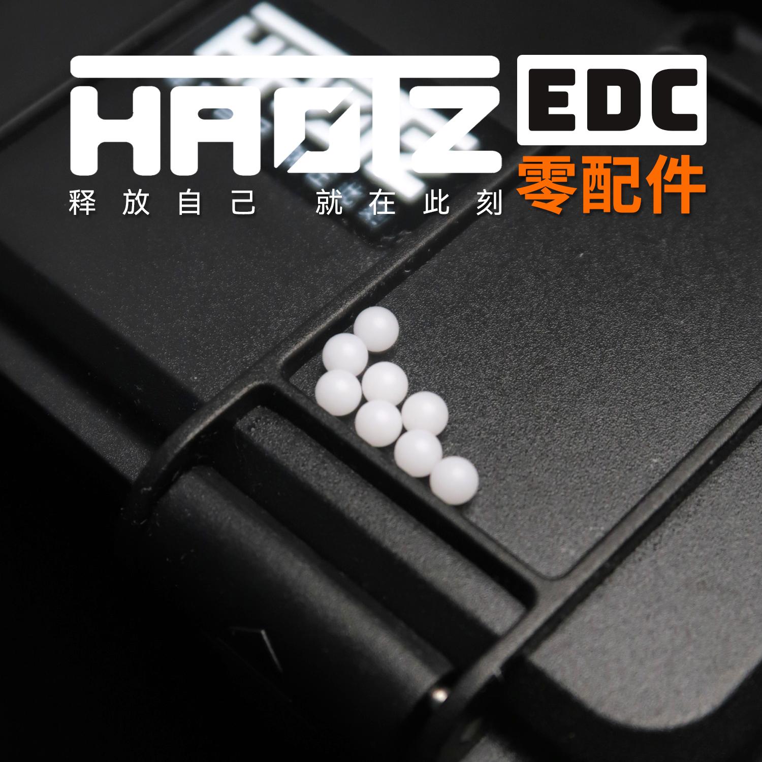EDC配件弹簧3mm4mmPOM改装玩具配件机械鼠无线鼠配件包EDC零配件