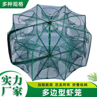 【下单立减50】折叠捕虾笼多边形圆形捕鱼笼黄鳝泥鳅龙虾杂鱼网笼