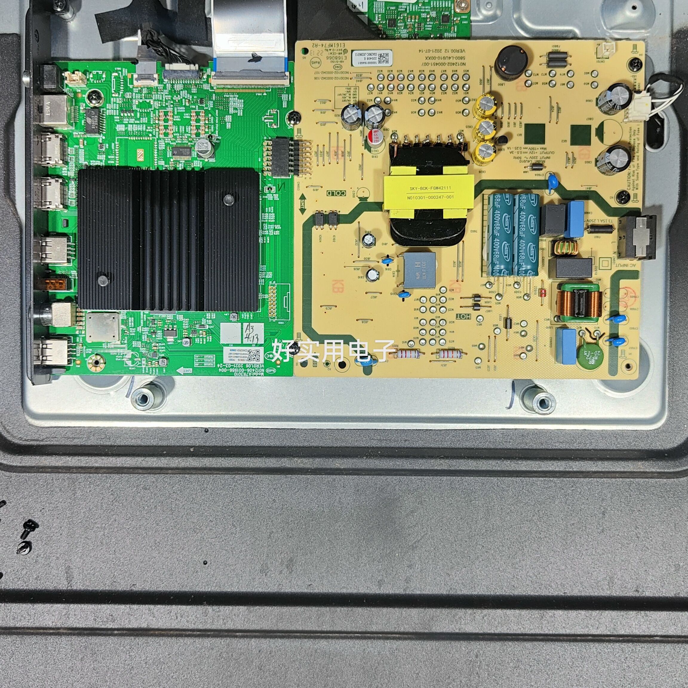 创维55A5PRO电视配件