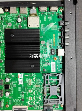 适用创维液晶电视机2018DP1762 65H8M 9S52主板驱动板线路板配件