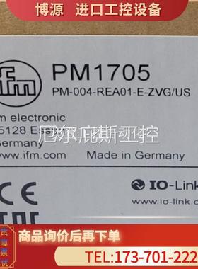 拍前IFM PM1705 PM1706 PM1708 PM1709 易福门【议价】工控专属