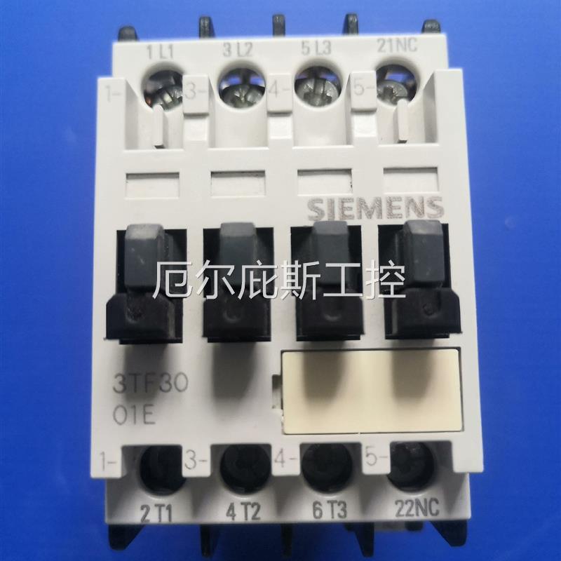 咨询报价西门子接触器3TF30 01E 3TF3001-1X(3TF